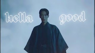 Jang Uk - Hella Good Alchemy Of Souls