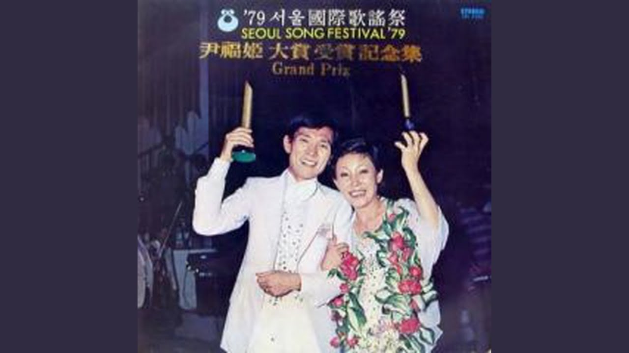 Everybody (여러분)