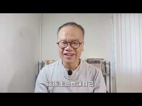生命趨吉卡【把握住這一刻】06