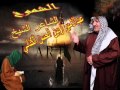الشاعر الشيخ عبدالامير زيين الحسن الكناني الشموخ