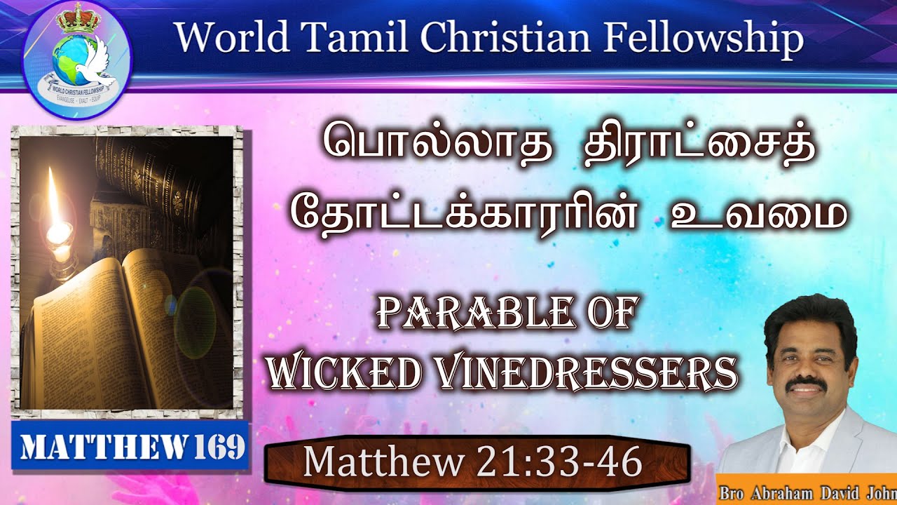 Parable of Wicked Vinedressers