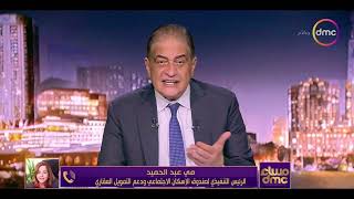 مي عبد الحميد منحنا فرصة للمواطنين المرفوضين من أقل من سنة لإعادة التعامل على ملفاتهم