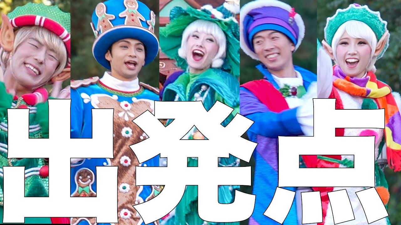 ダンサーさんのキラキラした表情を‼︎「ディズニー・クリスマス・ストーリーズ」