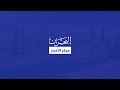 مركز الأخبار : مجلس إدارة هيئة تنظيم سوق العمل يستعرض أبرز إنجازات النصف الأول من العام الجاري