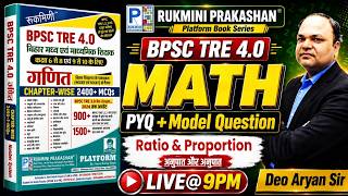 CLASS-17 BPSC शिक्षक भर्ती 4.0 | Rukmini Book Solution || BPSC { 6-8 & 9-10 } By Deo Aryan Sir screenshot 4
