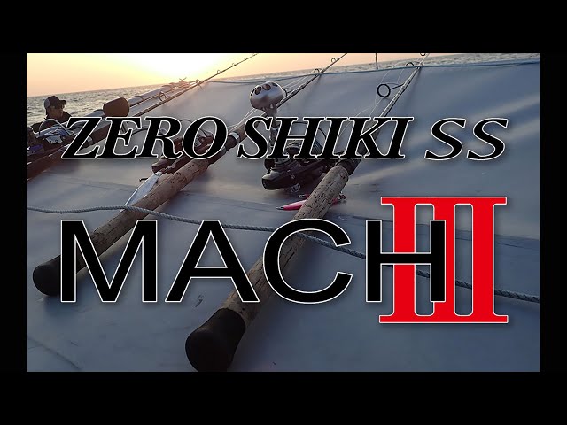 Zenith ZEROSHIKI MACH 3 Jigging Rod - YouTube