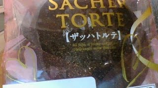 ヤマザキ　ザッハトルテ 　食べる