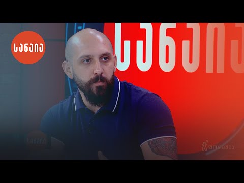 ბორის ჩელე ყურუა გადაცემაში „სანაია“