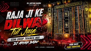 Raja Ji Ke Dilwa Tut Jayi - Bhojpuri Remix Song ( Edm Drop Trance Mix ) Dj Aryan Babu dj gana 2026