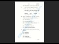 MCS 214 question papers(2021-23)