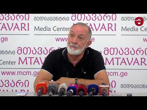 გოგა ხაინდრავა: „ეს არის განსაკუთრებულად ტრაგიკული თარიღი თანამედროვე საქართველოს ისთორიაში“