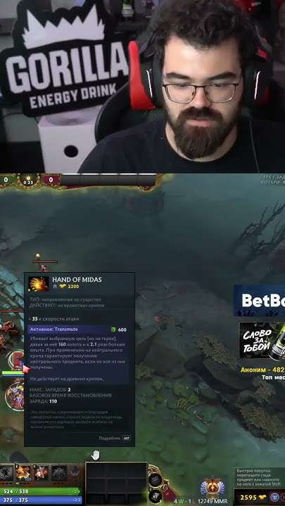 Баг на мидас в Доте #dota2 - YouTube