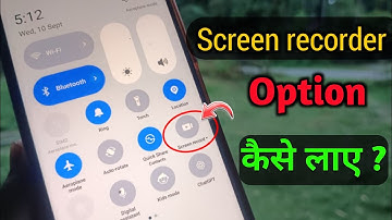 Mobile screen recording ka option nahi aa raha hai ! phone me screen recorder ka option nahi aa raha