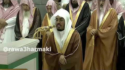 الليلة العاشرة كاملة من الحرم المكي للشيخ ياسر الدوسري(تلاوة التوبة 94ـ يونس25)