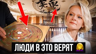 картинка: ЗАЧЕМ НУЖЕН ФЭНШУЙ
