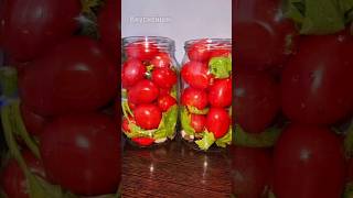 Хоть 100 банок закрой все улетят. Самые вкусные Помидоры 🍅