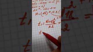 Урок 7. ЕГЭ-2020. Решение1 вариант Ященко И.В Задание 13 (С1) Тригонометрическое уравнение.