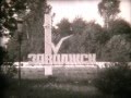 Заволжск (Ивановская область) 1988 год. Исторические кадры !