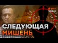 КРЕМЛЬ БОИТСЯ ШТУРМА М*РГА❗️Что будет с похоронами НАВАЛЬНОГО