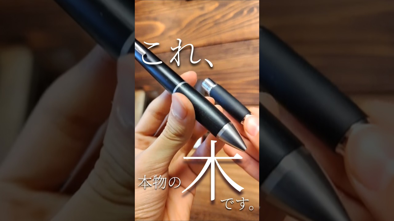 実はラバーじゃない!?】みんな持ってるJETSTREEM4＆1専用の木の