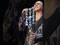 【人生の折り返し】松山千春さんの心に沁みる名曲