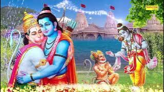 मंगलवार स्पेशल भजन: हनुमान जी की कथा || बजरंगबली की कथा | Hanuman Katha New || Balaji Katha