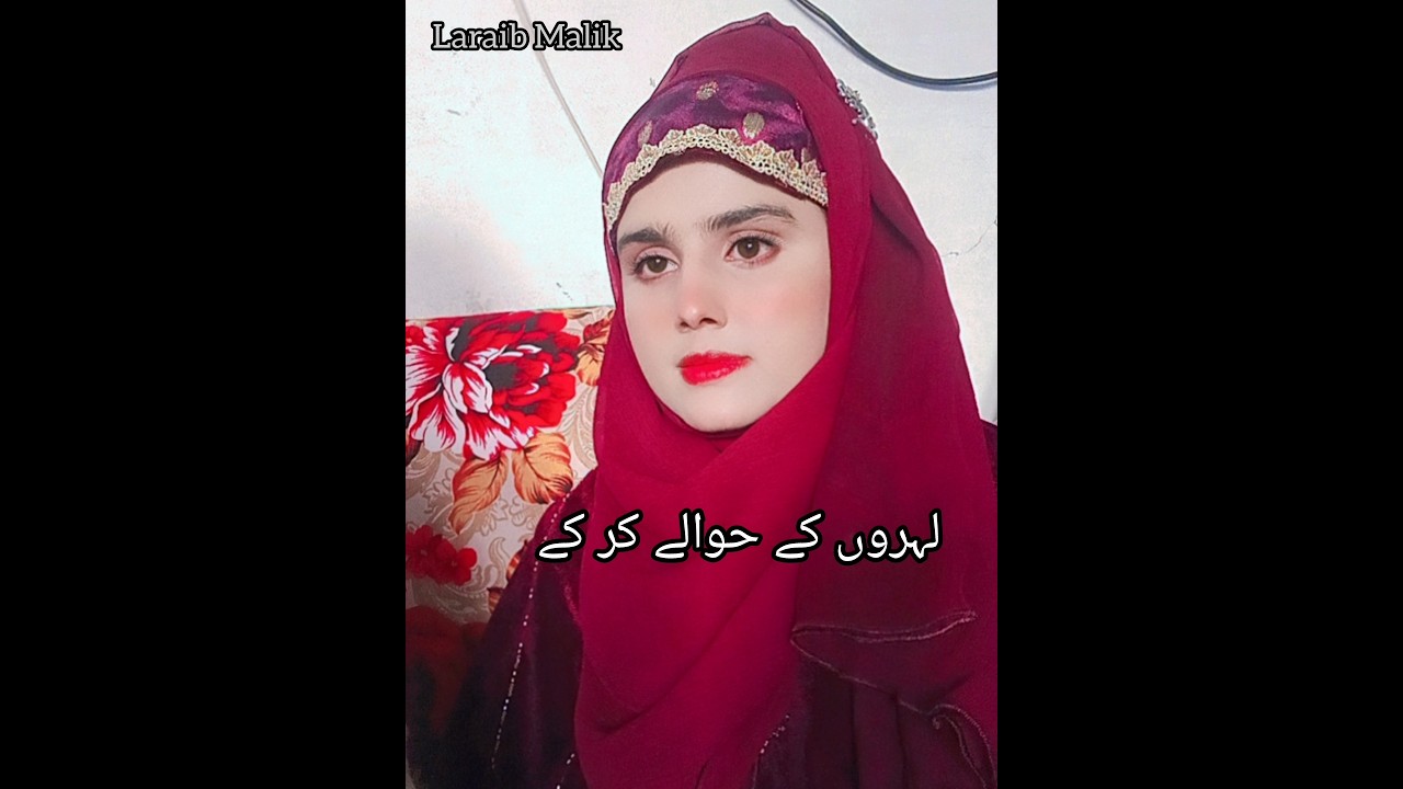 Laraib Malik Best Urdu Shayari YouTube Short Video WhatsApp Status