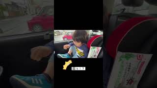 4歳で、梅味のおしゃぶり昆布たべるの？大丈夫？笑#shorts