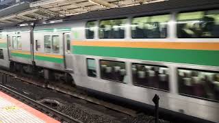 E231系1000番台コツK-42編成+ヤマU6編成横浜駅発車
