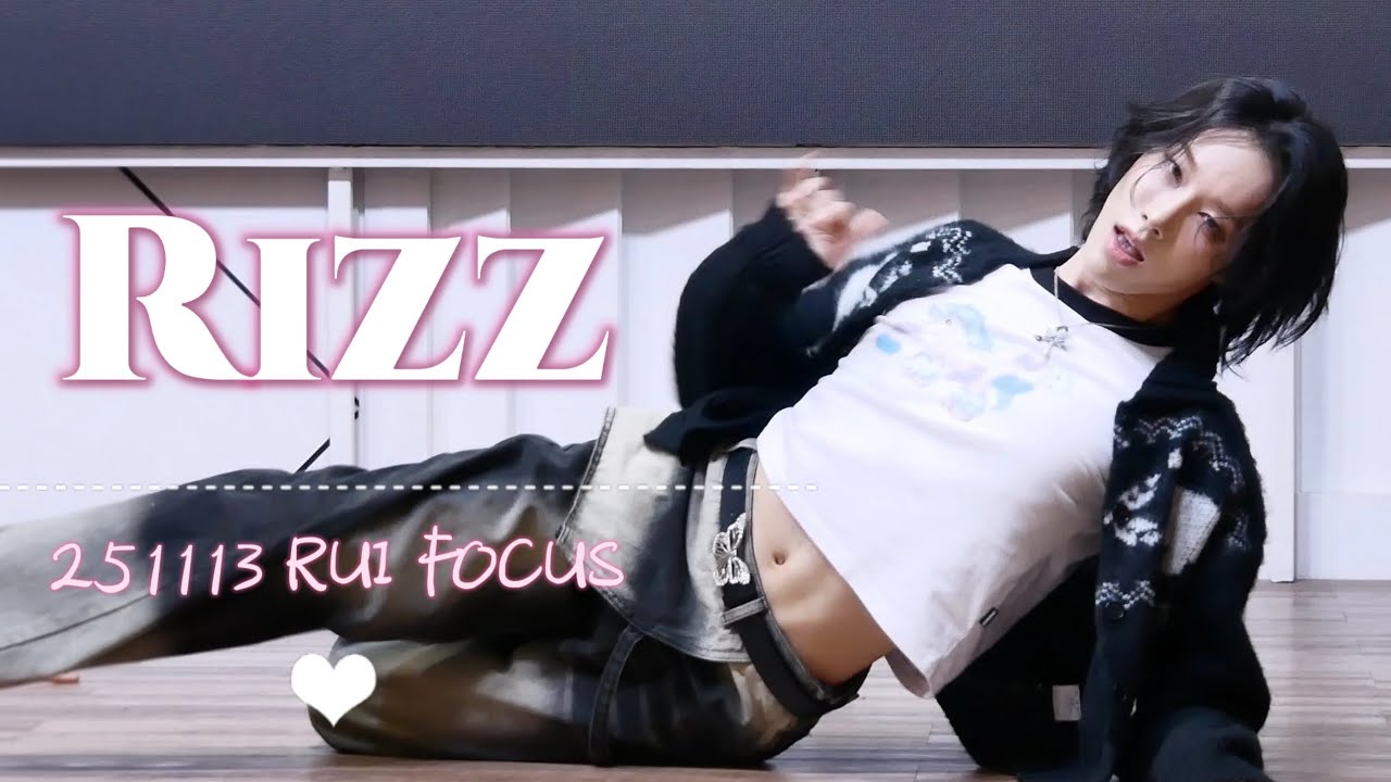 251113 4K 라이징스타 Rizz RUI FOCUS (Part change version)  #XLOV #엑스러브 #RUI #루이 