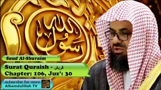 Surah Quraish (CH-106) - Audio Quran Recitation - Saud Al Shuraim