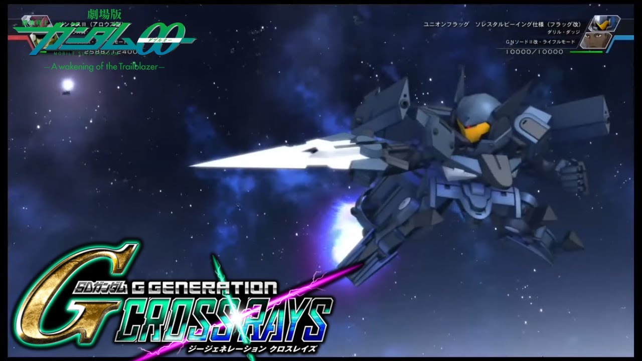 SDガンダム GGENERATION CROSS RAYS】ユニオンフラッグ ソレスタル