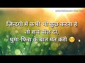 Motivation status video Rohit vyas Whatsapp Status Video Download Free