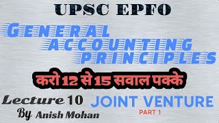 UPSC EPFO 2021 Exam | General Accounting principles Lecture  10 - JOINT VENTURE