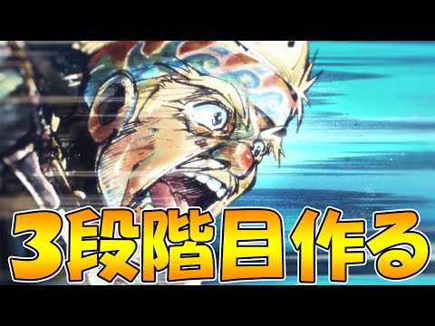 【プリコネR】１月クラバトの三段階目セミオート秒で完成させるライブ - 【プリコネR】１月クラバトの三段階目セミオート秒で完成させるライブ