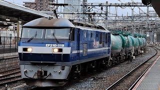 《18両目に銀タキ有り！》EF210 119号機[新](新塗装・キャラ桃)+タキ19両が大宮駅⑩を通過！(臨8877列車・石油輸送)