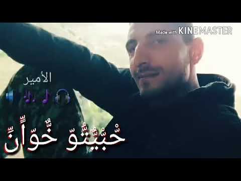 حبيتو خواان