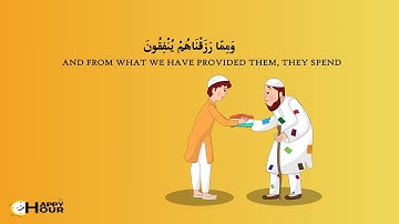 إنما يؤمن بآياتنا الذين إذا ذكروا بها خروا سجدا - عبدالرحمن مسعد