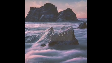 سورة : مريم القارئ : سلطان الروكان