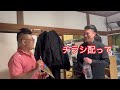 放送開始前の勝手な行動