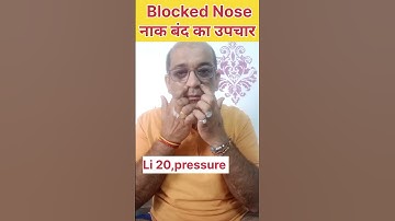 Acupressure Points for Blocked Nose Treatment #viral #acupressure #nose #ytshorts #shorts #health