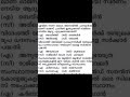 2024 April PSC Bulletin പ്രസിദ്ധീകരിച്ച Current Affairs പഠിക്കാതെ ഇനിവരുന്ന ഒരു PSC exam നും പോകരുത്