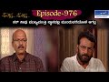 Muktha Muktha  Episode 976 || TN Seetharam