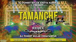 TAMANCHE PE THUMKE - 🔥 NARENDRA BHAGANA 🔥 - DJ REMIX 🔥 DJ PUNEET BHAI TKG  DJ GULAB CHHATARPUR 🔥⚡💯