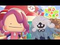 全エリア環境レベル10いきそう！！！！！【ぽこ あ ポケモン】#１４