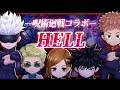 تحميل その先はじごくだぞ ガチャ Mp3 Mp4 تحميل その先はじごくだぞ ガチャ Mp3 Mp4
