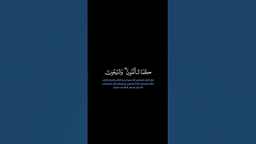 سورة النساء: الآية [ ١٠٤ ] #القرآن_الكريم #الفرقان #سورة_النساء #محمد_اللحيدان #قرآن #القران_الكريم