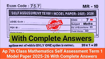 💯Ap 7th class maths SA Term 1 model paper with answer 2025|7th maths Sa-1 exam question paper 2025