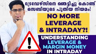 New SEBI Rule - No More Leverage in Intraday Trading! Understanding Margin Money \& Leverage Concept