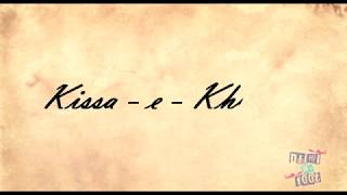 Dilli Ki Shaan: Kissa-e-Amir Khusrau